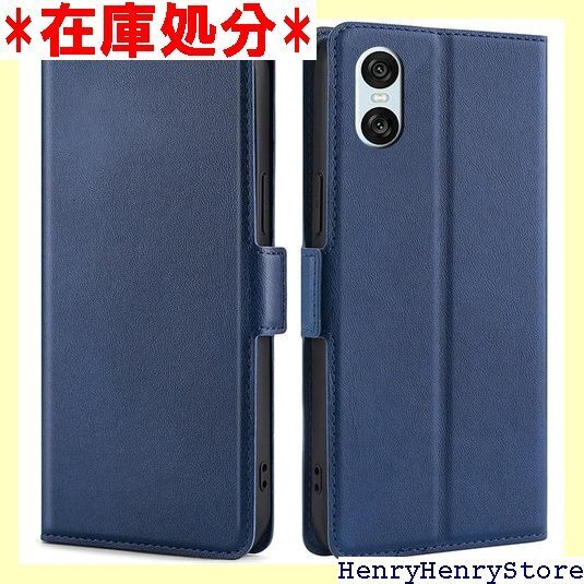 Xperia 10 VI SO-52E / SOG14 ザー スタンド機能 薄型 軽量 耐衝撃 全面保護 ブルー 1873