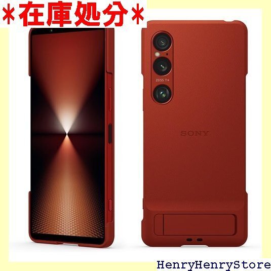 ソニー純正 国内 ケース カバー Xperia 1 V C44 専用 スカーレット XQZ-CBEC/RJPCX 1881