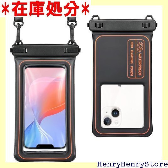 防水ケース 2024新型 スマホ防水ケース 水に浮く 7インチ機種に対応 防水カバー 水中撮影 透明 ブラック 1893