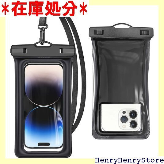 防水ケース 2024新型 スマホ防水ケース 水に浮く 4-7インチ機種に対応 防水カバー 水中撮影 ブラック 1894