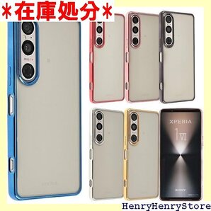 Xperia 1 VI ケース TPU color ソ o au softbank ブルー B032X1VIBL 1919