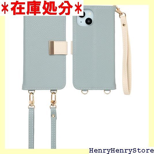 MINTY iPhone15 ケース 手帳型 ショルダー ストラップ バイカラー グレイッシュブルー×エクリュ 1942