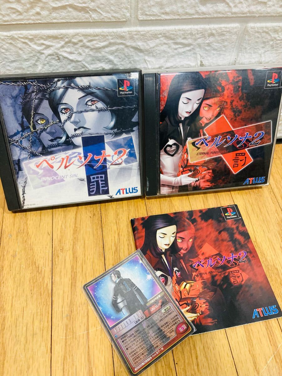 2025年最新】Yahoo!オークション -ペルソナ2 ps 罰の中古品 2025年最新】Yahoo!オークション -ペルソナ2 ps 罰の中古品