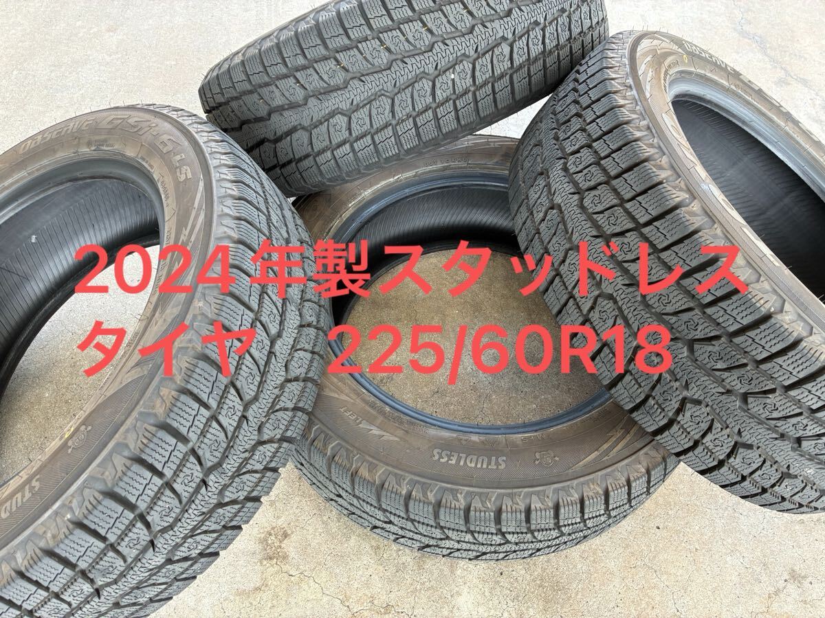 2025年最新】Yahoo!オークション -225 60 18の中古品・新品・未 2025年最新】Yahoo!オークション -225 60 18の中古品・新品・未
