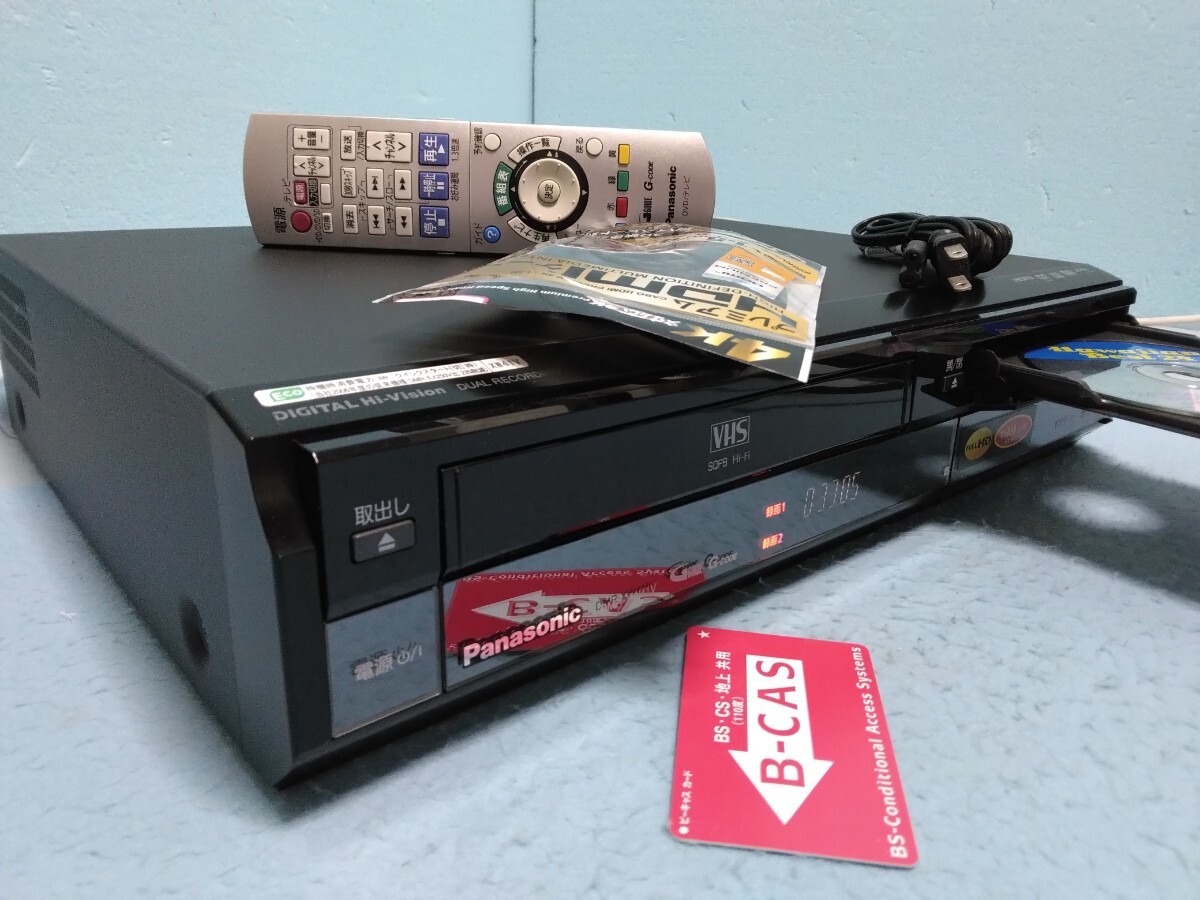 2025年最新】Yahoo!オークション -dmr-xw41v(家電、AV、カメラ 2025年最新】Yahoo!オークション -dmr-xw41v(家電、AV、カメラ