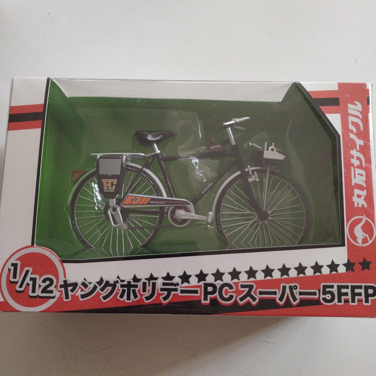 2025年最新】Yahoo!オークション -自転車 丸石サイクルの中古品 2025年最新】Yahoo!オークション -自転車 丸石サイクルの中古品