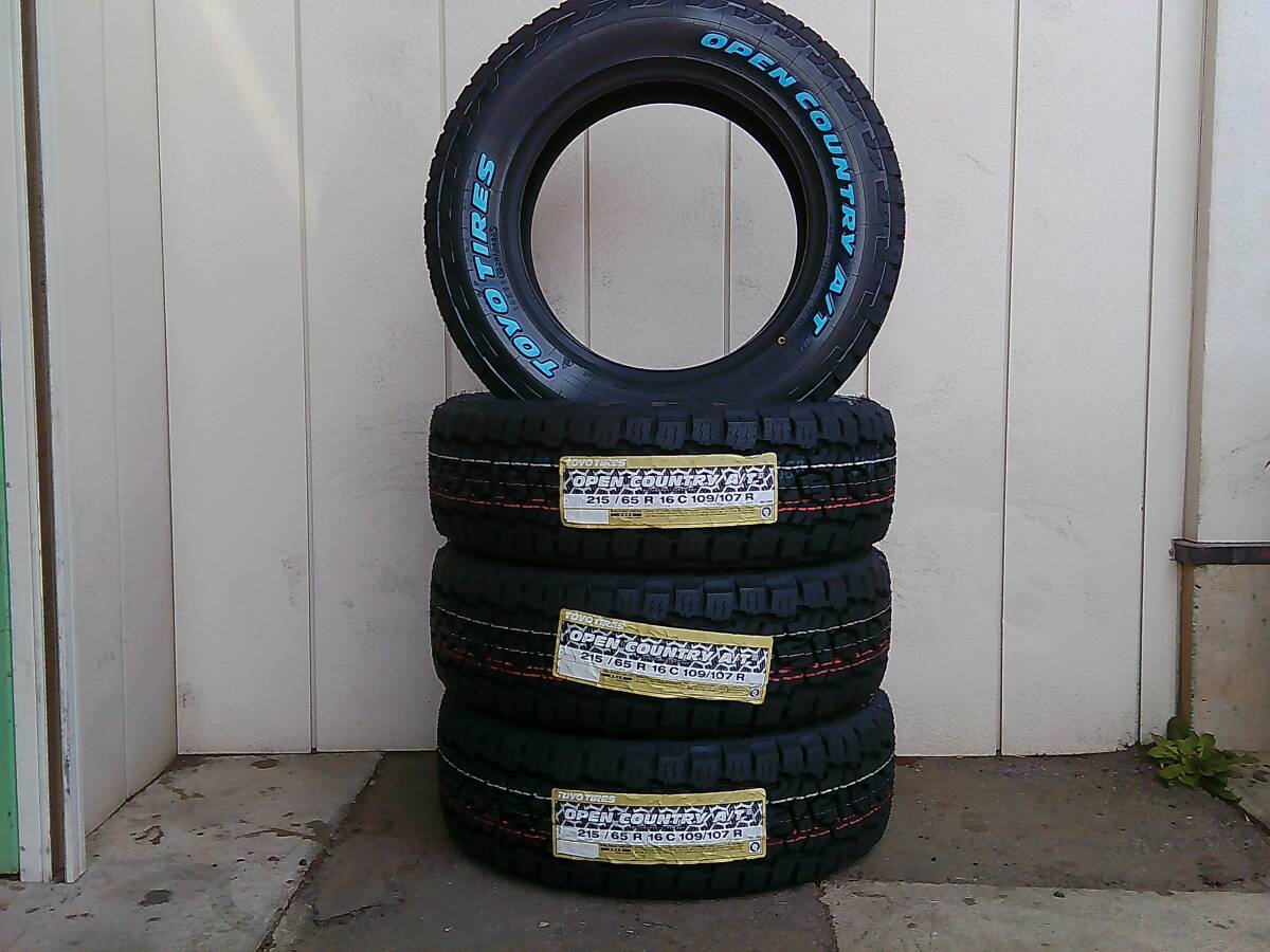 ハイエース・キャラバン｜215/65R16C 109/107S〈4本〉｜ヨコハマ