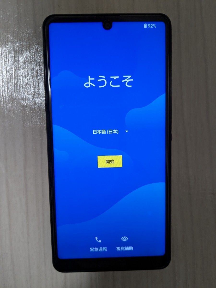 2025年最新】Yahoo!オークション -aquos sense4 sh-m15の中古品 2025年最新】Yahoo!オークション -aquos sense4 sh-m15の中古品