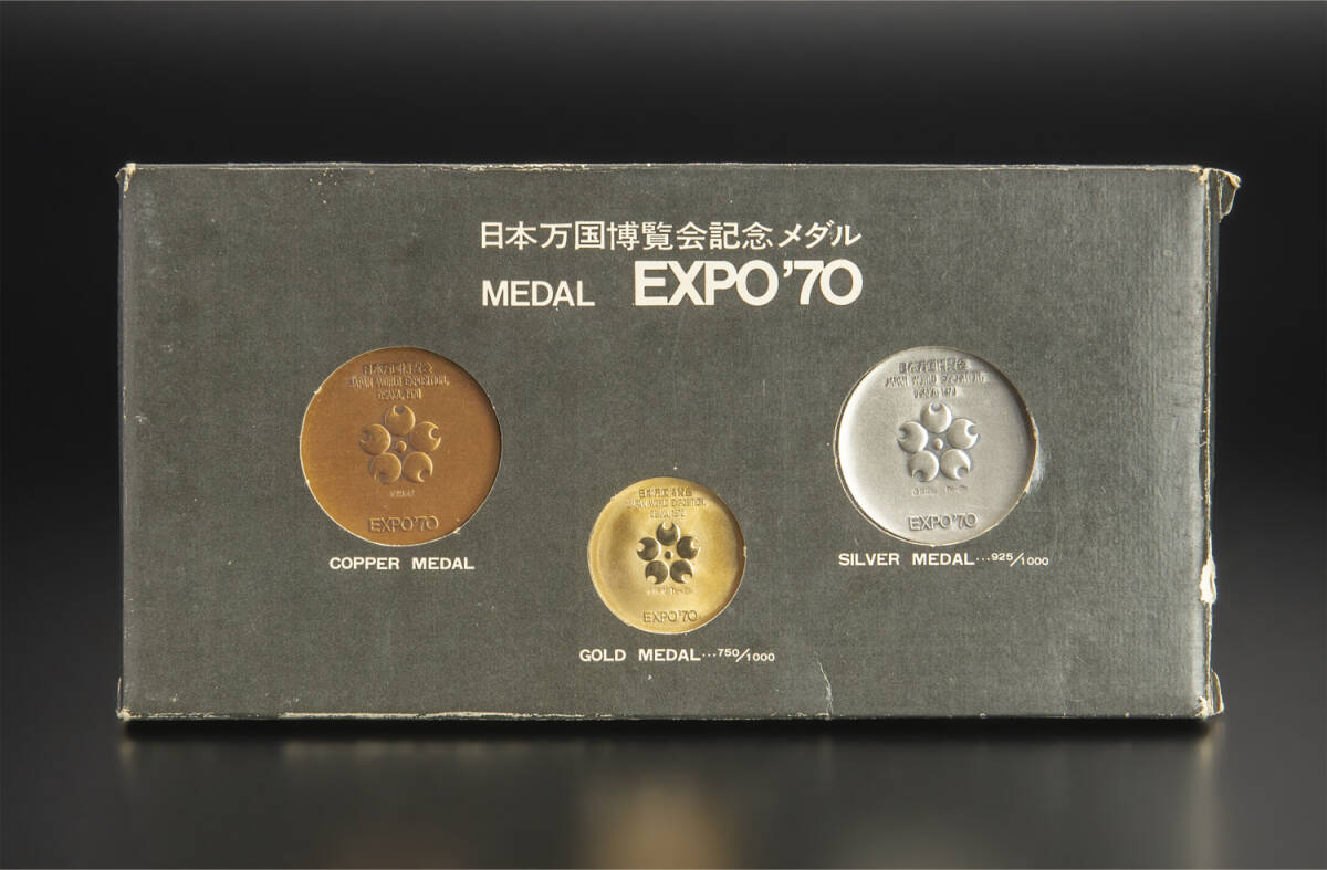Yahoo!オークション -「日本万国博覧会記念メダル expo'70 金銀 Yahoo!オークション -「日本万国博覧会記念メダル expo'70 金銀