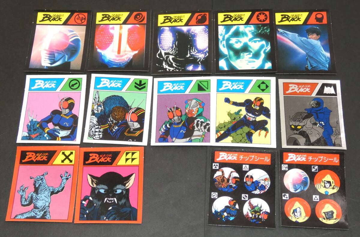 Yahoo!オークション -「明治仮面ライダーblack」の落札相場 Yahoo!オークション -「明治仮面ライダーblack」の落札相場