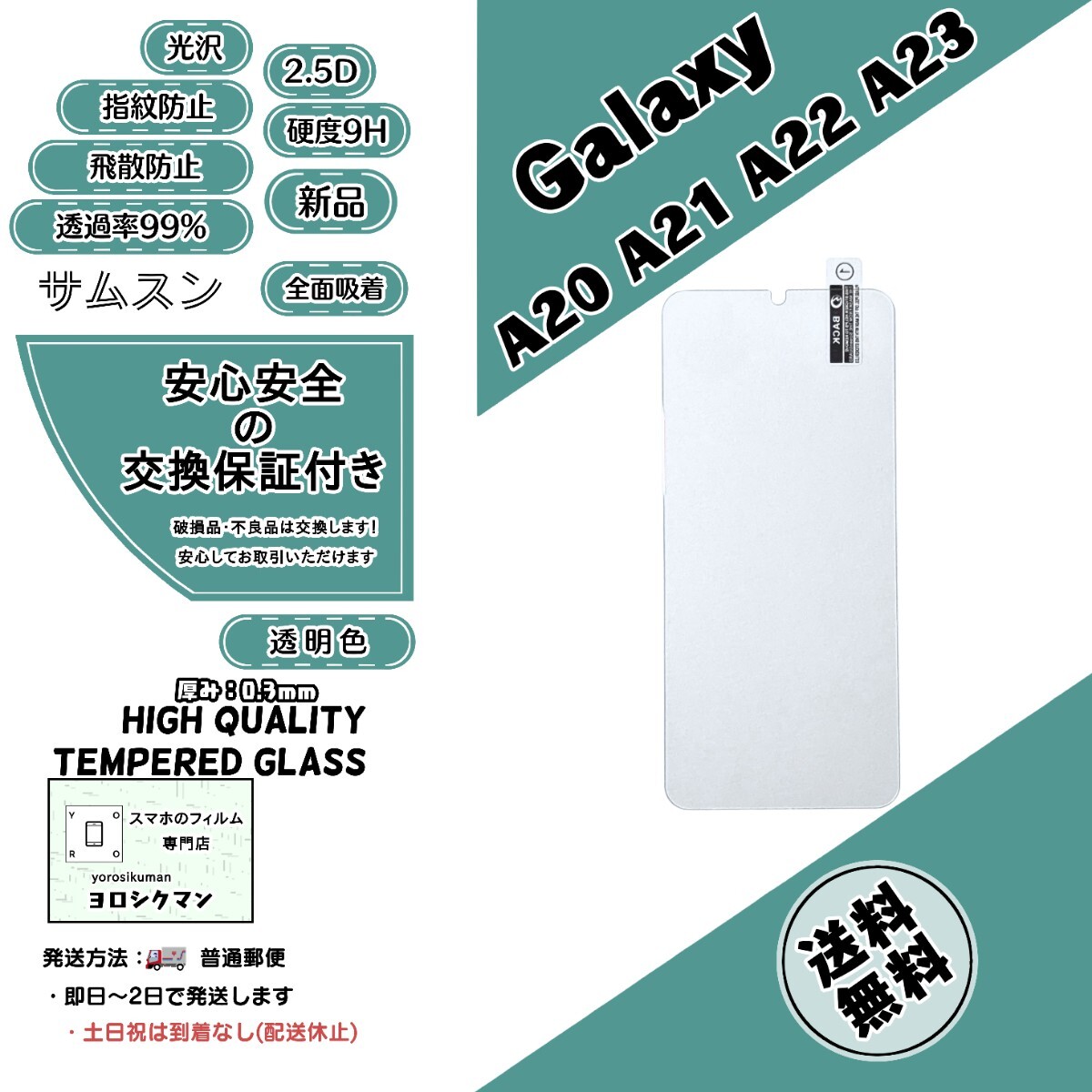 2025年最新】Yahoo!オークション -galaxy a23 5gの中古品・新品 2025年最新】Yahoo!オークション -galaxy a23 5gの中古品・新品