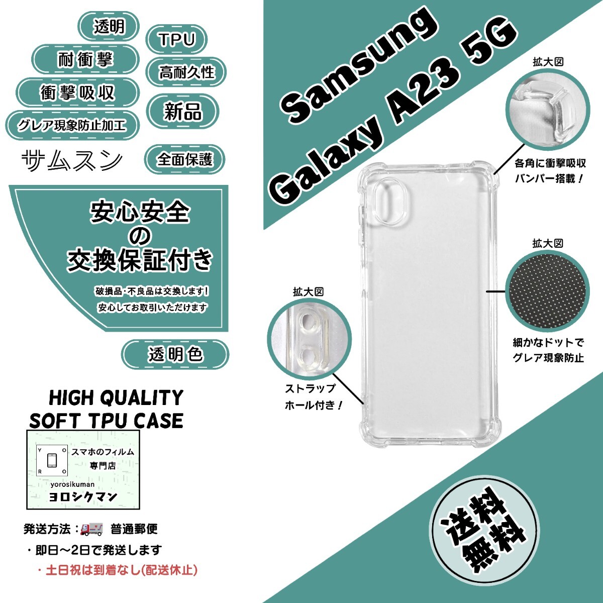 2025年最新】Yahoo!オークション -galaxy a23 5gの中古品・新品 2025年最新】Yahoo!オークション -galaxy a23 5gの中古品・新品