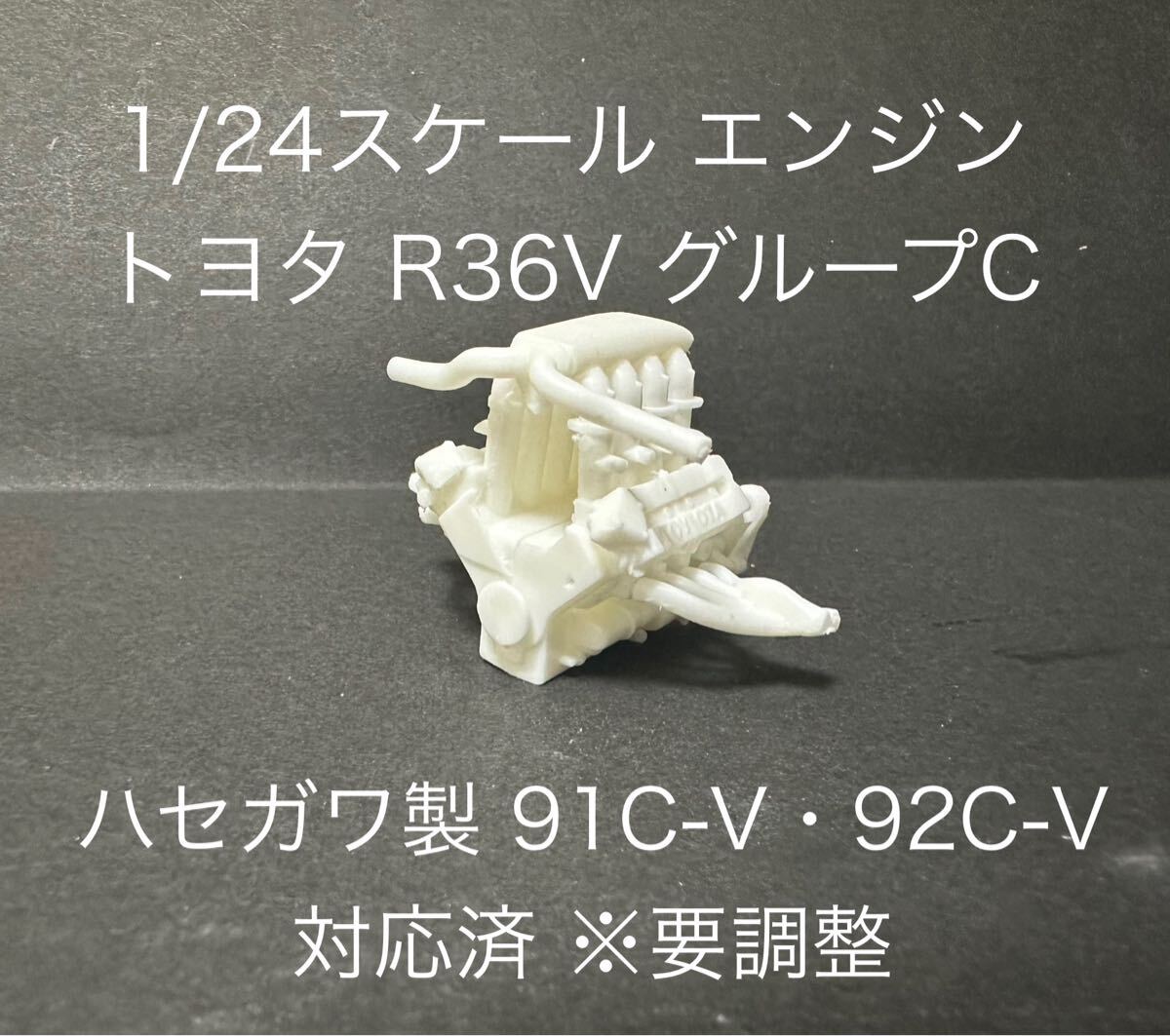 2025年最新】Yahoo!オークション -マシーネンクリーガー 76