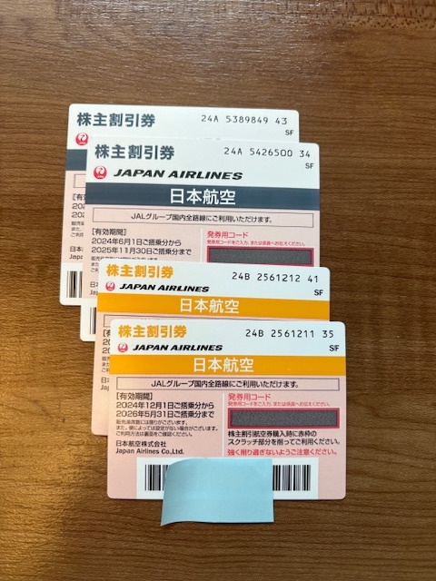 2025年最新】Yahoo!オークション -jal株主優待券の中古品・新品