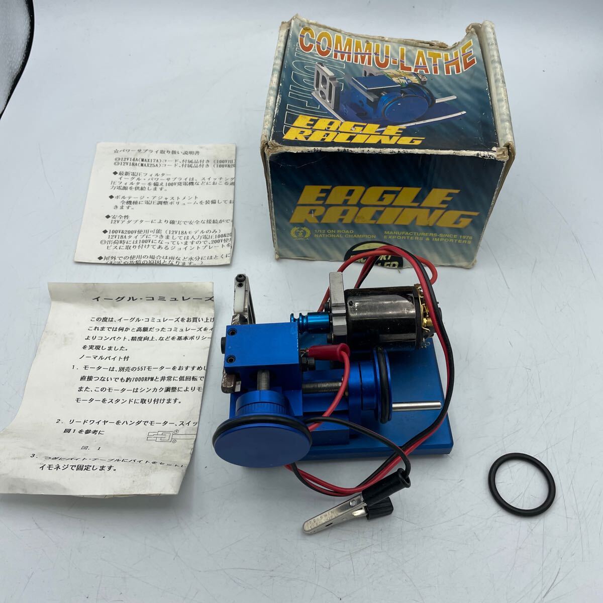 G9083]イーグルレーシング モディファイド コミュレーズ4