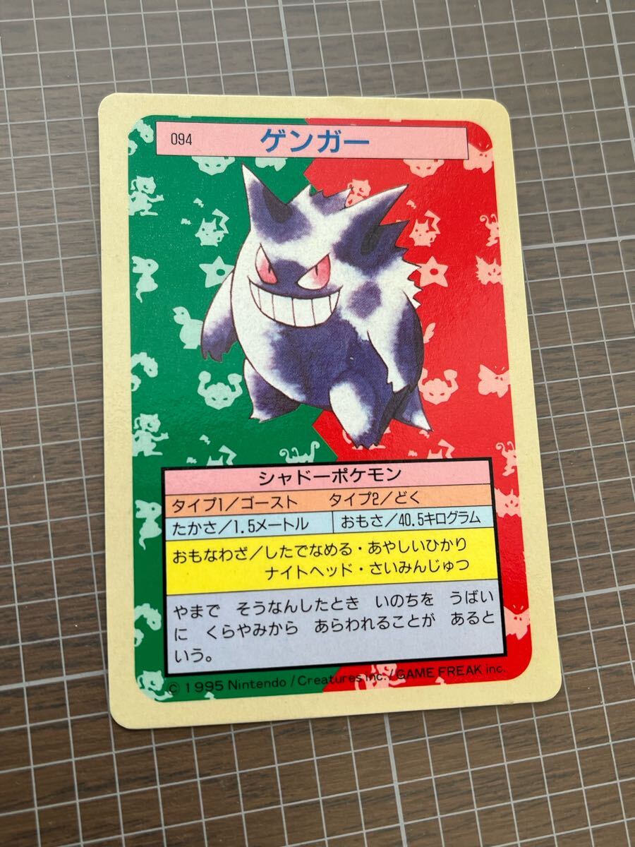 Yahoo!オークション -「ポケモン カード トップサン」の落札相場 Yahoo!オークション -「ポケモン カード トップサン」の落札相場