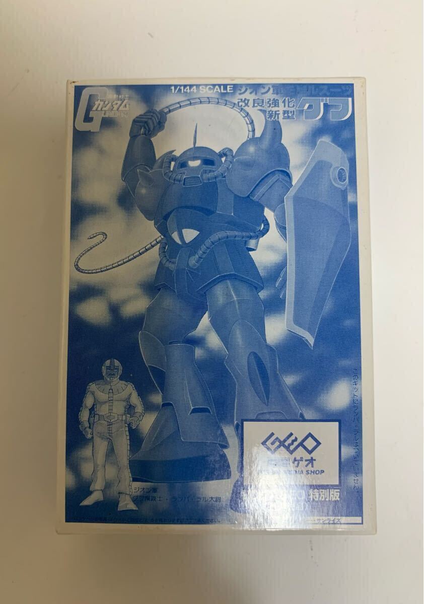 2025年最新】Yahoo!オークション -1/288 ガンプラコレクション 2025年最新】Yahoo!オークション -1/288 ガンプラコレクション