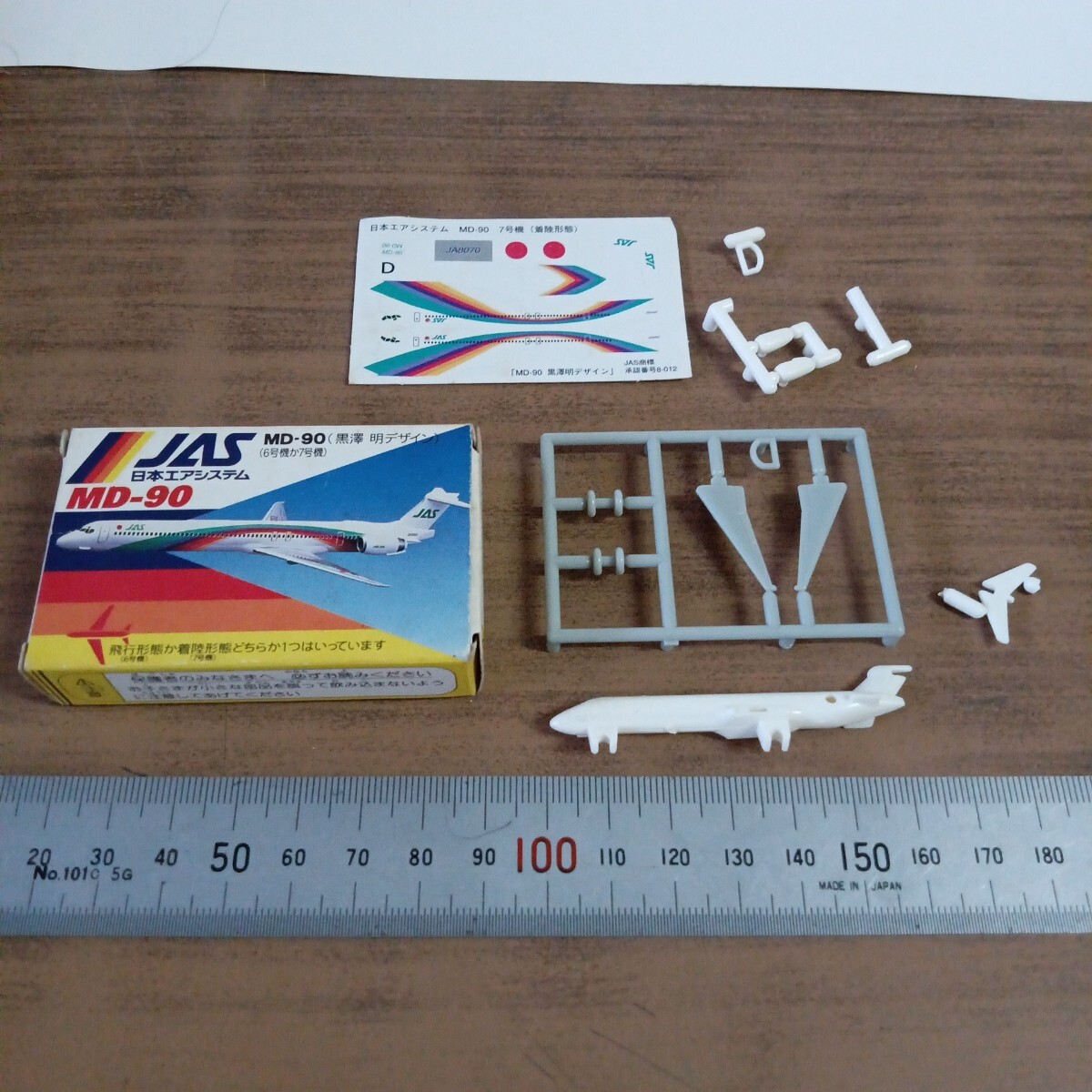 2025年最新】Yahoo!オークション -jas md90の中古品・新品・未 2025年最新】Yahoo!オークション -jas md90の中古品・新品・未