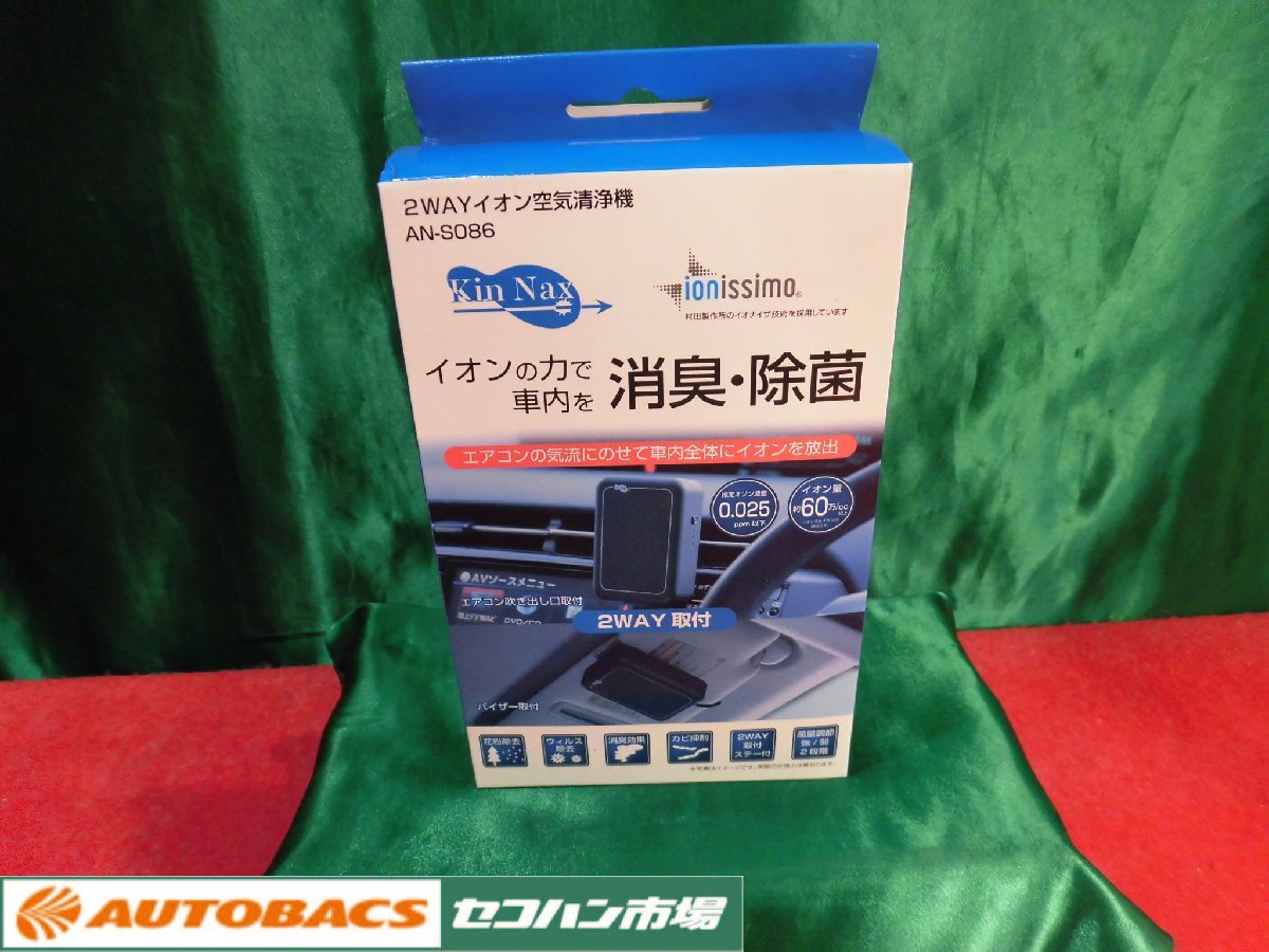 KEIYO AN-R076 オークション比較 - 価格.com