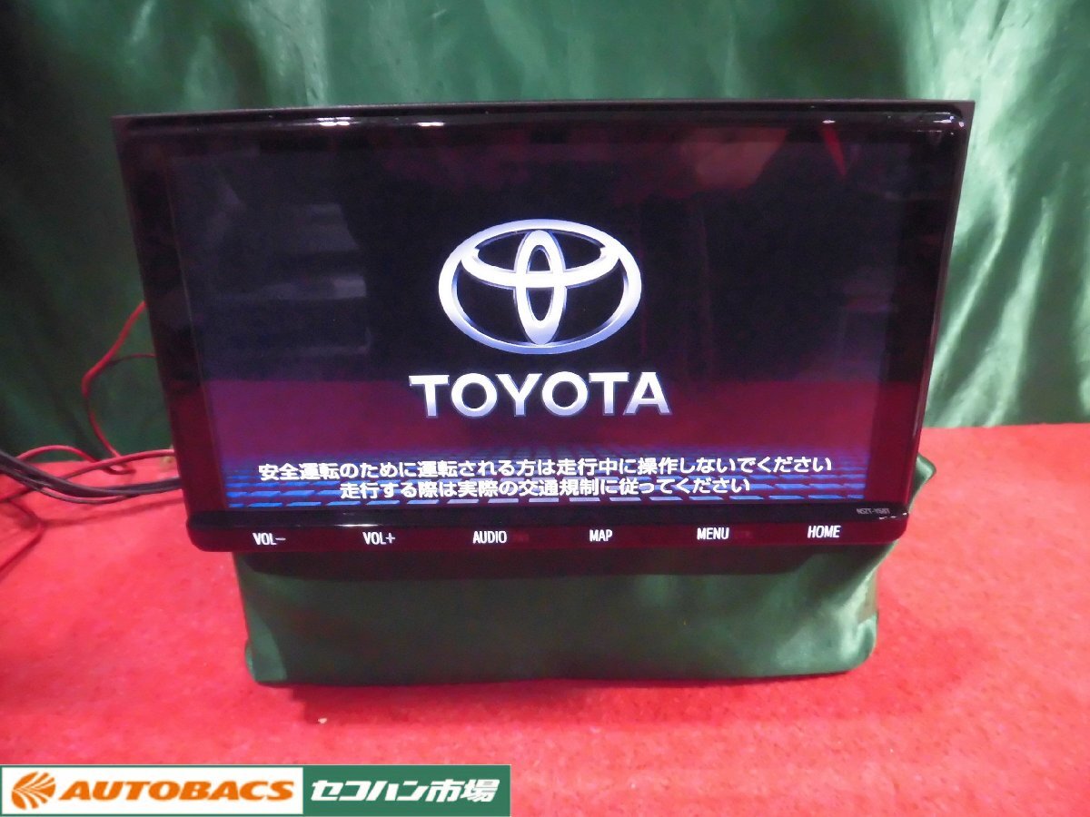2025年最新】トヨタ純正カーナビ NSZT-Y68Tの検索結果 - Yahoo 2025年最新】トヨタ純正カーナビ NSZT-Y68Tの検索結果 - Yahoo