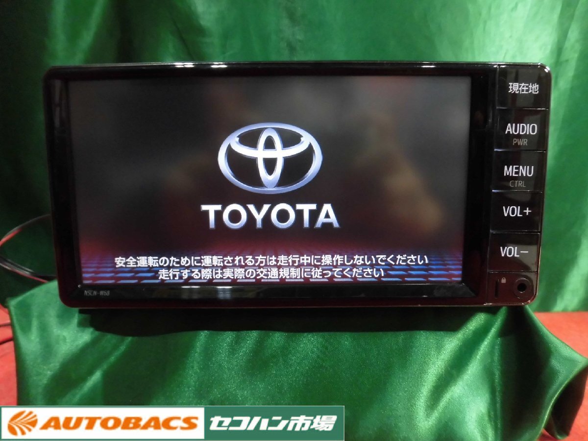 2025年最新】Yahoo!オークション -トヨタ純正ナビ nscn-w68の 2025年最新】Yahoo!オークション -トヨタ純正ナビ nscn-w68の