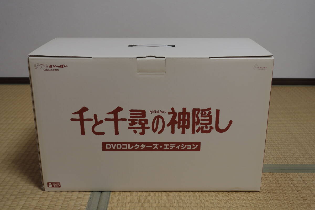 Yahoo!オークション -「千と千尋の神隠し ジオラマ」の落札相場 Yahoo!オークション -「千と千尋の神隠し ジオラマ」の落札相場