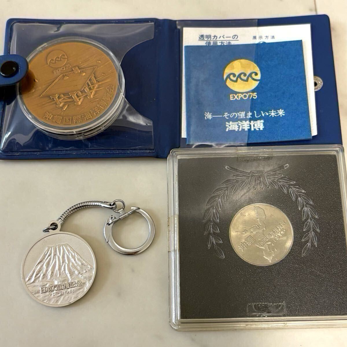 Yahoo!オークション -「expo 75 記念メダル」の落札相場・落札価格 Yahoo!オークション -「expo 75 記念メダル」の落札相場・落札価格
