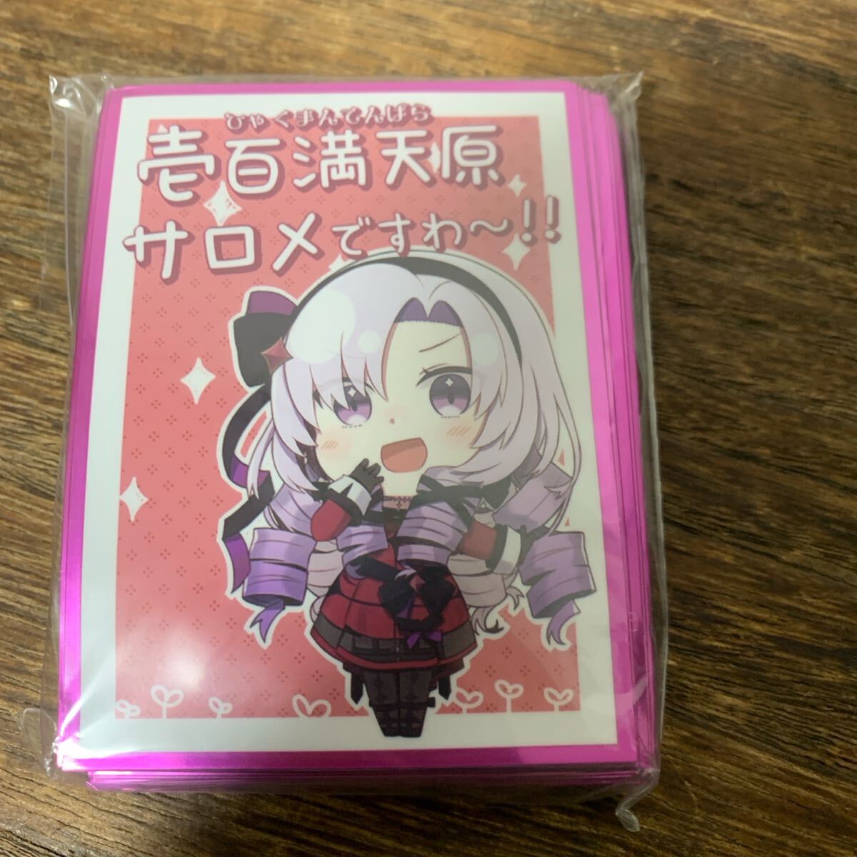 2025年最新】Yahoo!オークション -にじさんじ スリーブの中古品 2025年最新】Yahoo!オークション -にじさんじ スリーブの中古品