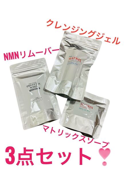 アースジャパン DDS マトリックススキンケアソープ☆クレンジングジェル NMNスキンリムーバー 無添加 生命科学研究所アイテック AiRSJAPAN
