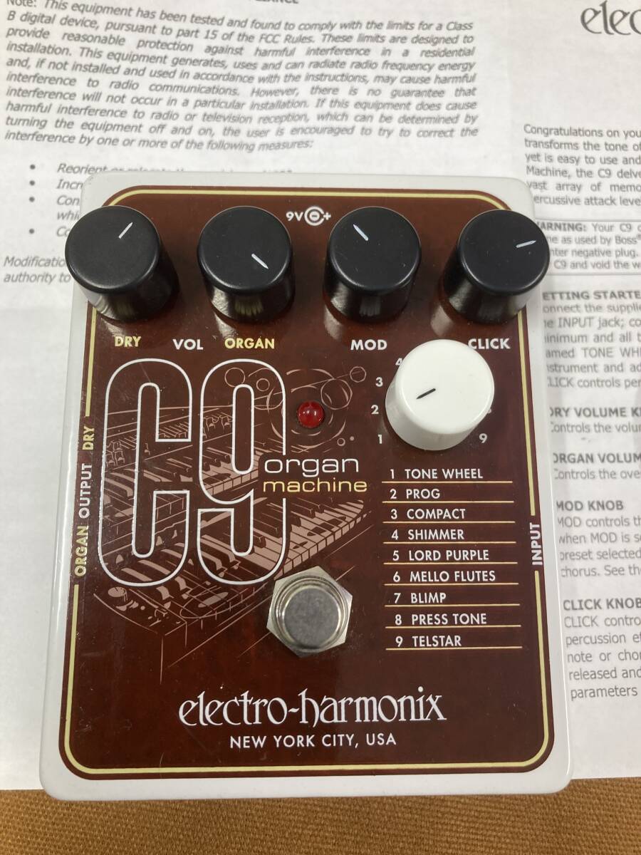 2025年最新】Yahoo!オークション -organ machineの中古品・新品