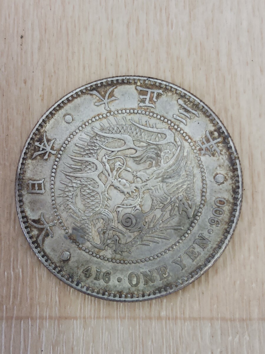 2025年最新】1円銀貨の商品一覧 - Yahoo!オークション
