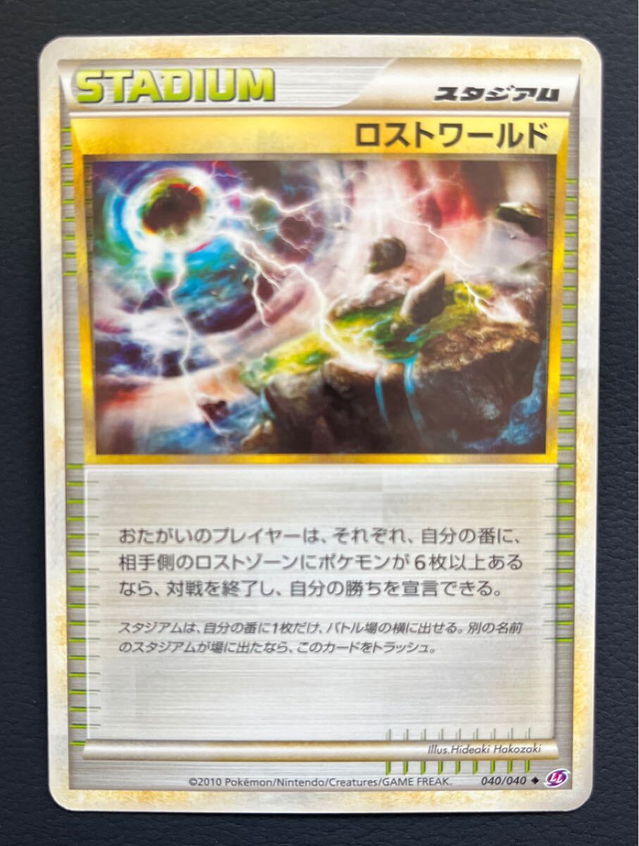 2025年最新】Yahoo!オークション -ロストリンク(ポケモンカード 2025年最新】Yahoo!オークション -ロストリンク(ポケモンカード