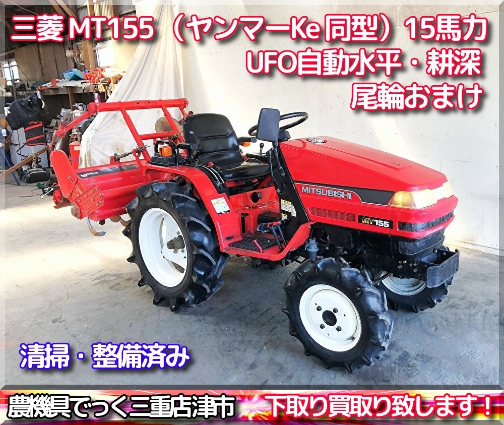 2025年最新】Yahoo!オークション -ヤンマー トラクター(花、園芸 2025年最新】Yahoo!オークション -ヤンマー トラクター(花、園芸