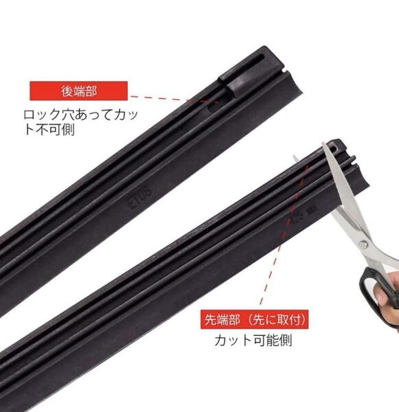 ワイパー 替えゴム 20本セット フリーカットサイズ 幅6mm長さ600mm