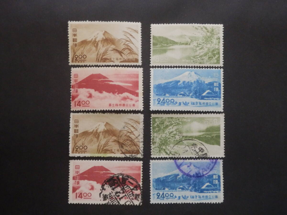 2025年最新】Yahoo!オークション -富士箱根国立公園切手の中古品