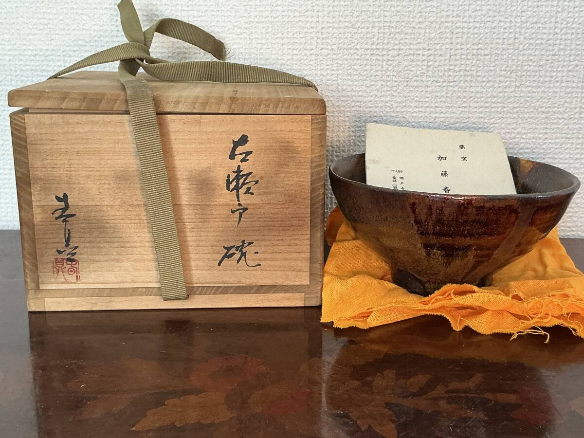 Yahoo!オークション -「加藤春鼎」の落札相場・落札価格 Yahoo!オークション -「加藤春鼎」の落札相場・落札価格