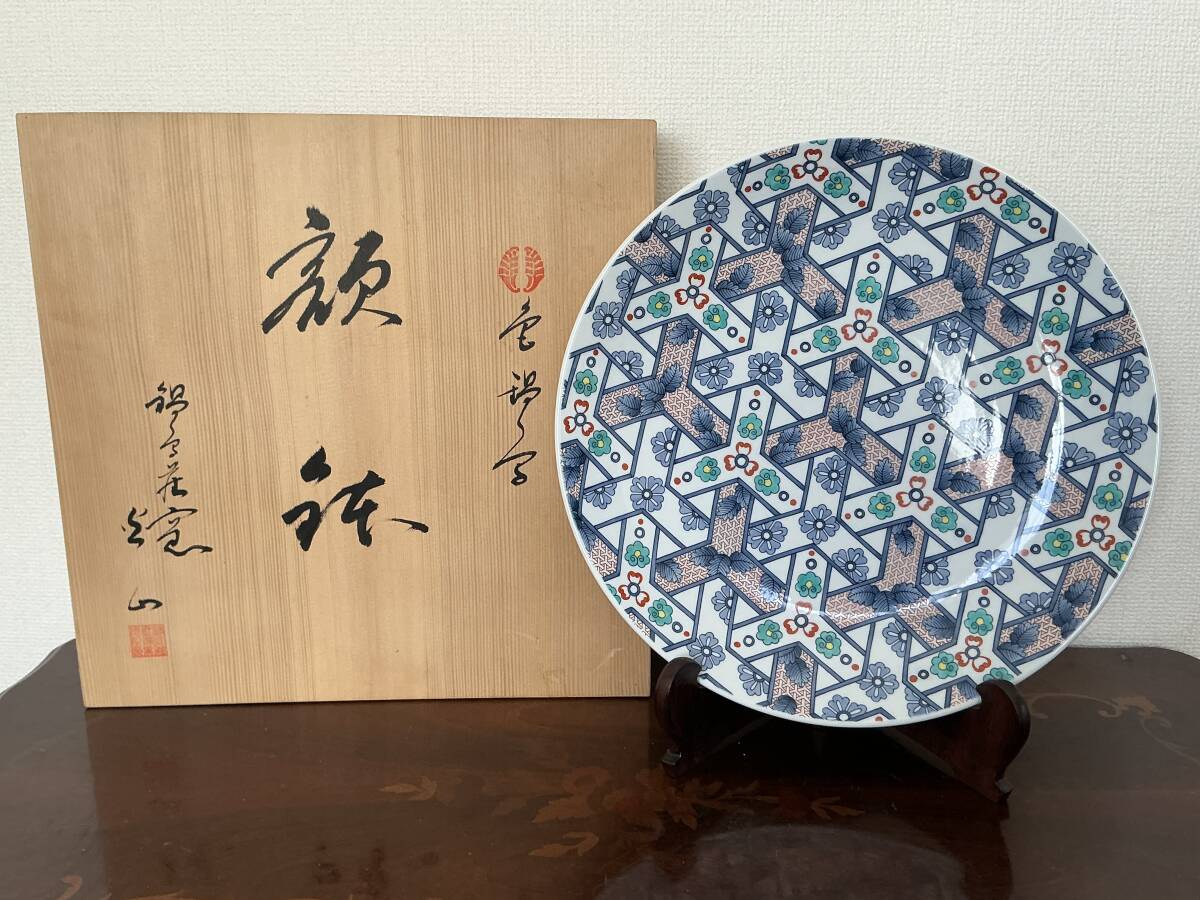 Yahoo!オークション -「市川光山」の落札相場・落札価格 Yahoo!オークション -「市川光山」の落札相場・落札価格