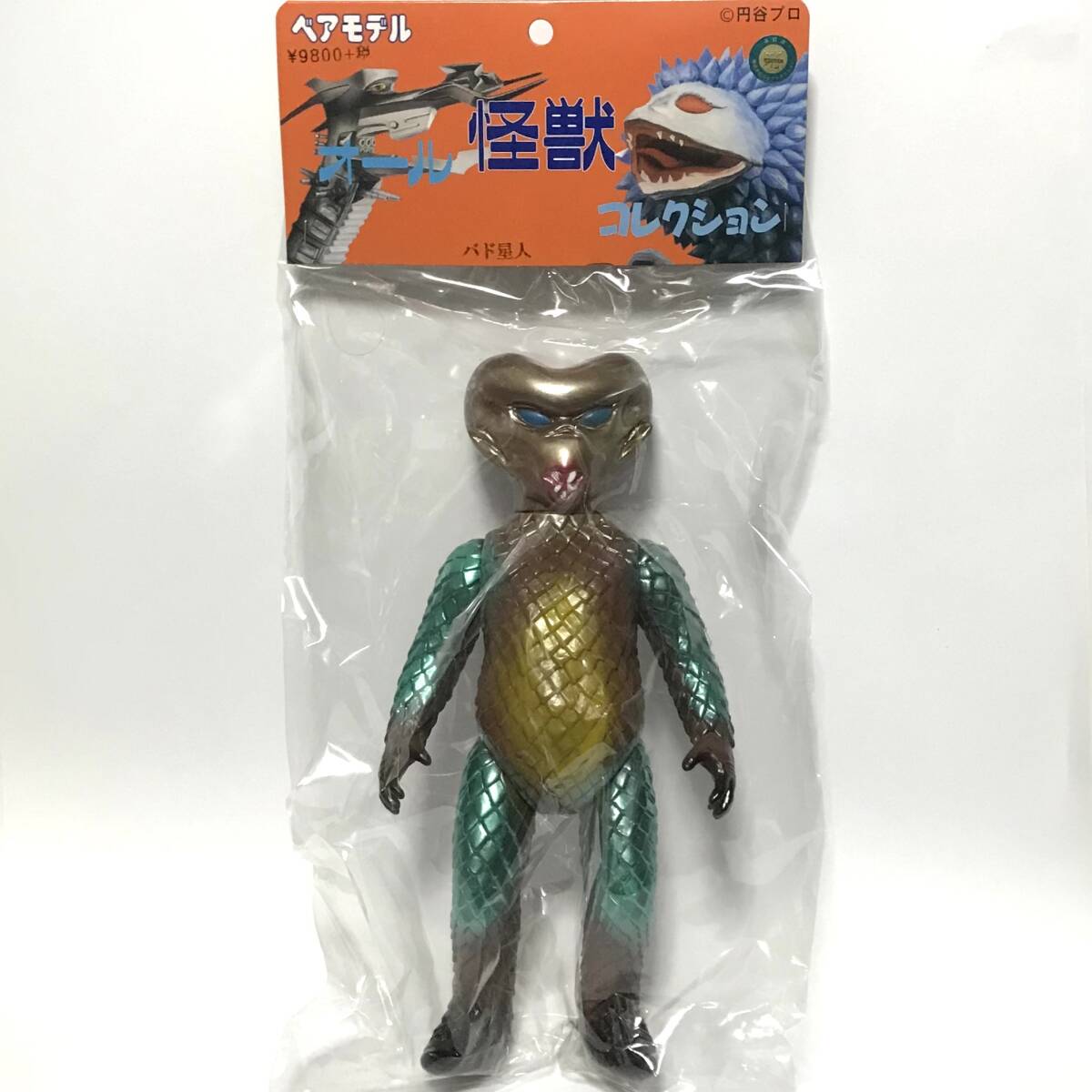 Yahoo!オークション -「マルサン ウルトラセブン ソフビ」の落札 Yahoo!オークション -「マルサン ウルトラセブン ソフビ」の落札
