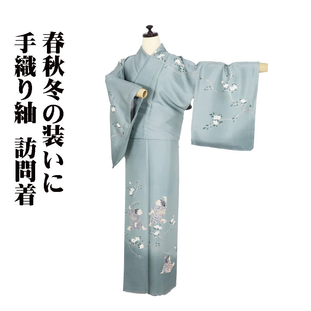 2025年最新】Yahoo!オークション -白山紬の中古品・新品・未使用 2025年最新】Yahoo!オークション -白山紬の中古品・新品・未使用