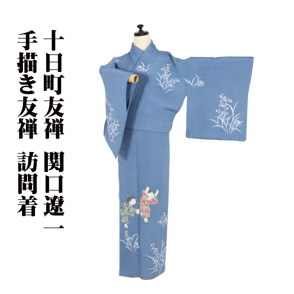 2025年最新】Yahoo!オークション -関口遼一の中古品・新品・未 2025年最新】Yahoo!オークション -関口遼一の中古品・新品・未
