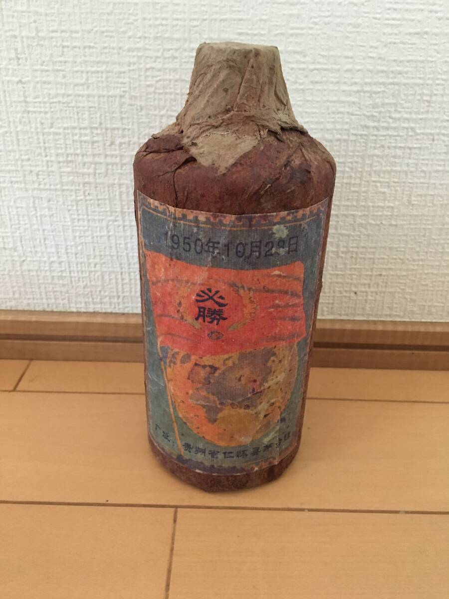 2025年最新】Yahoo!オークション -茅台酒の中古品・新品・未使用 2025年最新】Yahoo!オークション -茅台酒の中古品・新品・未使用