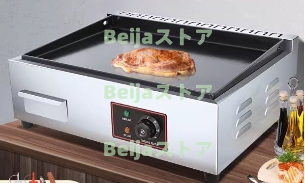 2025年最新】Yahoo!オークション -鉄板 業務用 電気の中古品 2025年最新】Yahoo!オークション -鉄板 業務用 電気の中古品