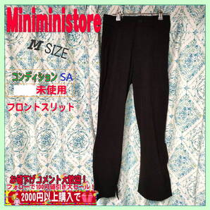 新品タグ付未使用品 Miniministore(ミニミニストアー) レディース スラックス 黒色 表記サイズM 送料無料 匿名配送