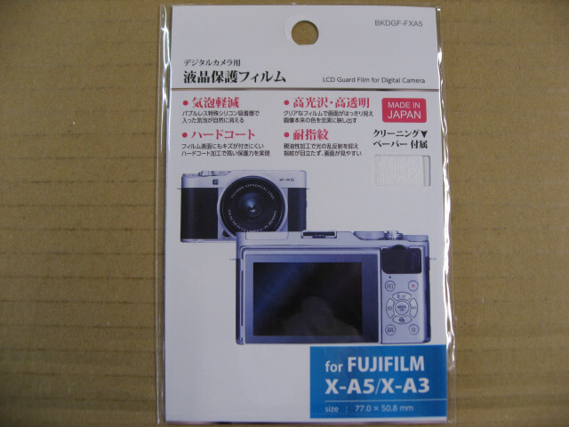 2025年最新】Yahoo!オークション -fujifilm x-a5の中古品・新品 2025年最新】Yahoo!オークション -fujifilm x-a5の中古品・新品