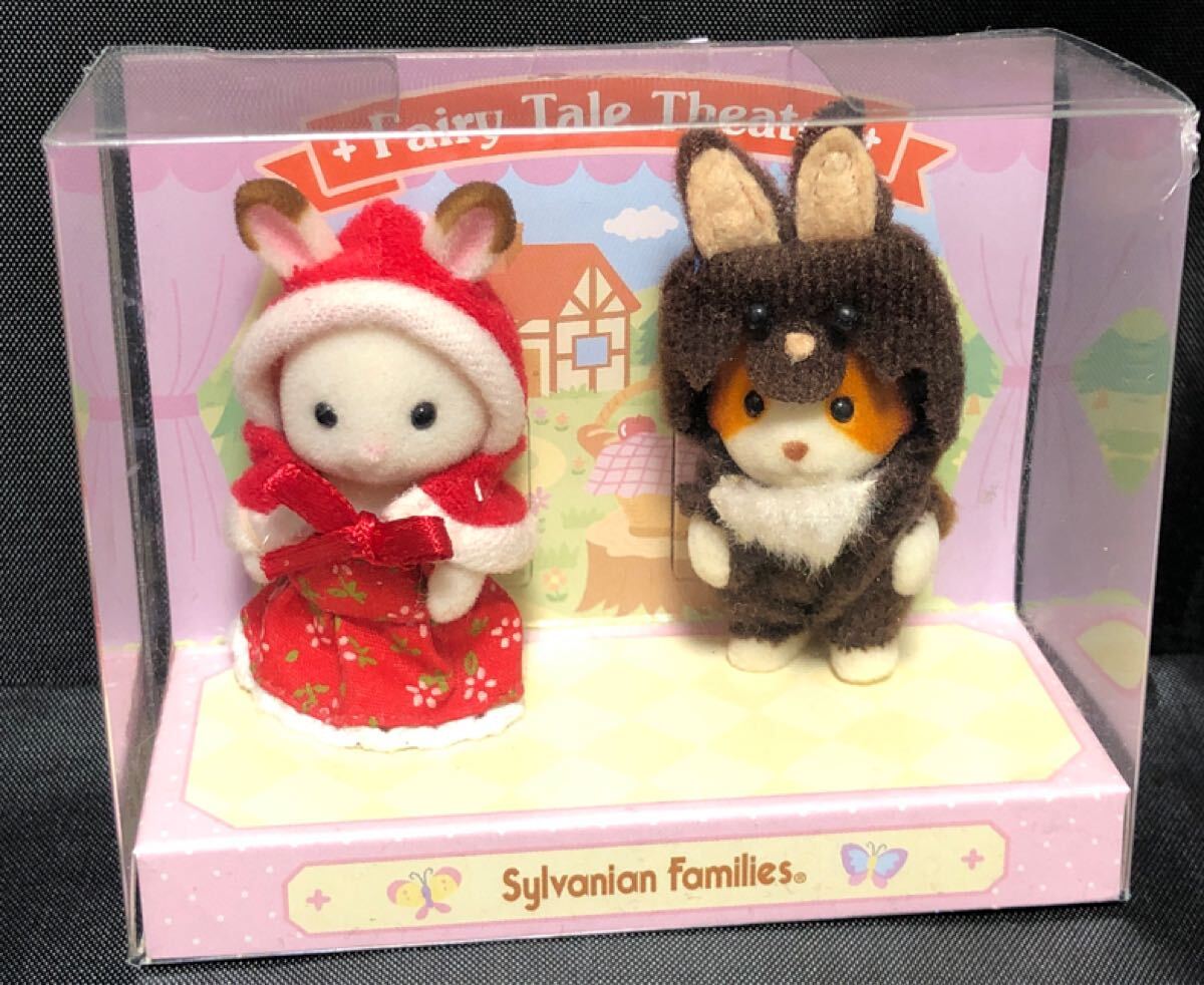 Yahoo!オークション -「シルバニア 赤ちゃんペアセット」の落札 Yahoo!オークション -「シルバニア 赤ちゃんペアセット」の落札