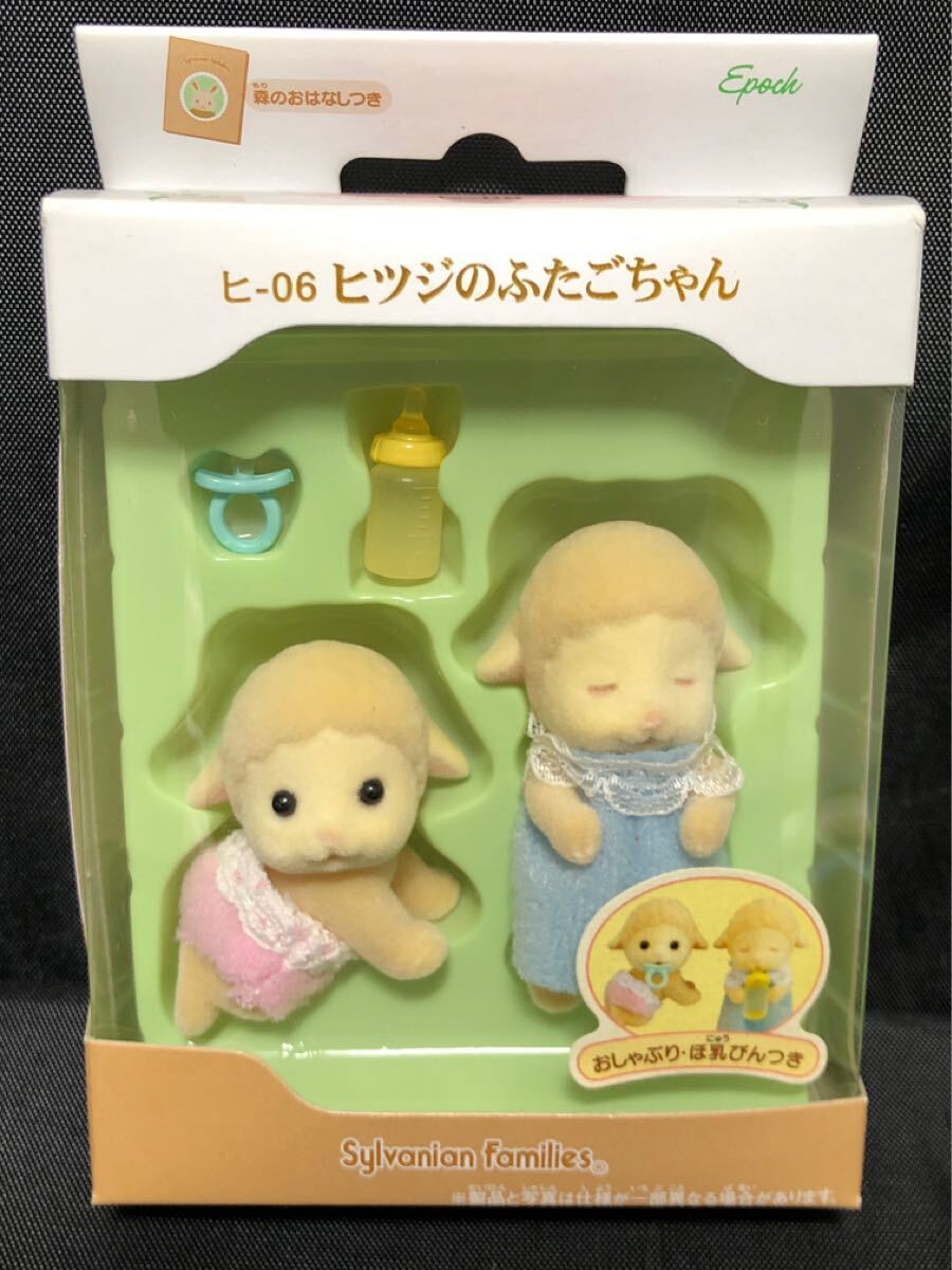 シルバニアファミリー 大量 まとめ売り レア 廃盤｜Yahoo!フリマ