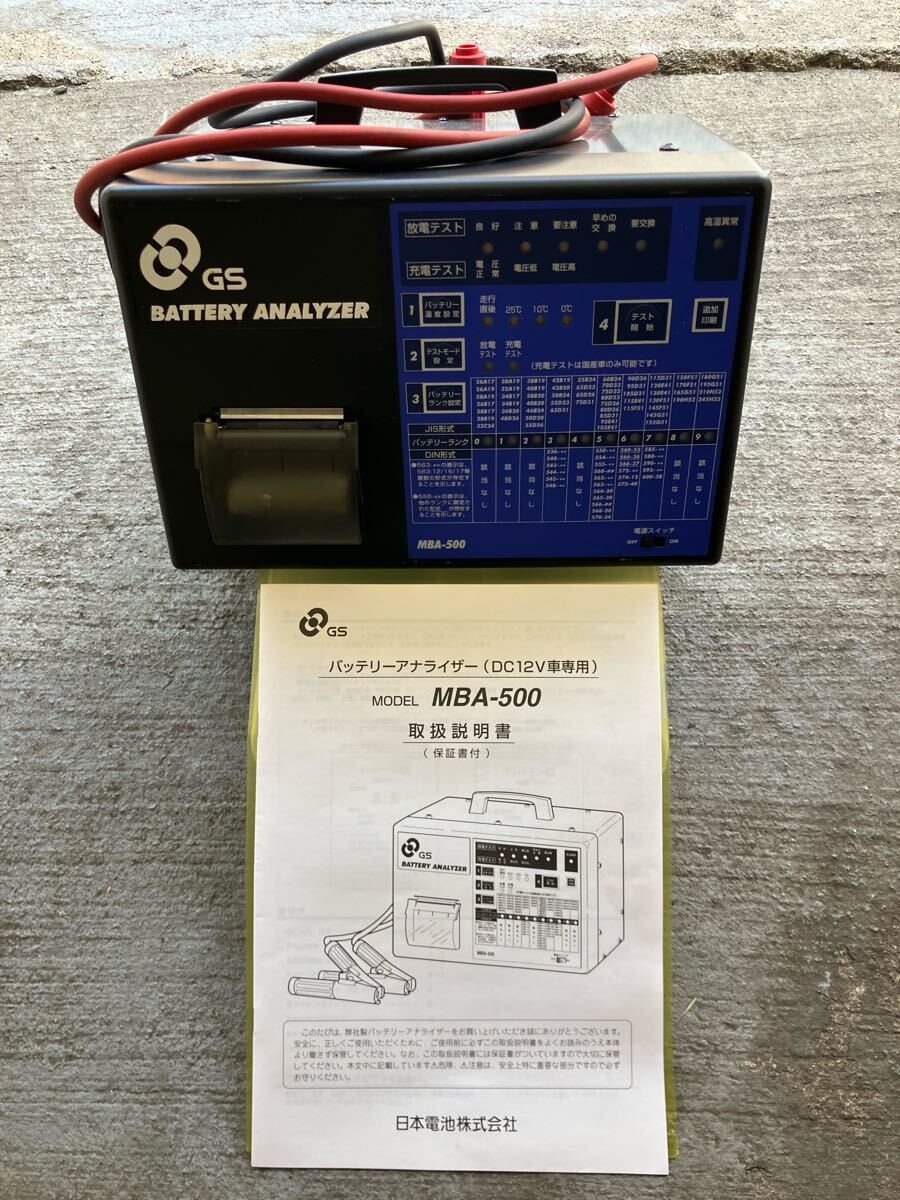2025年最新】Yahoo!オークション -mba 500の中古品・新品・未 2025年最新】Yahoo!オークション -mba 500の中古品・新品・未