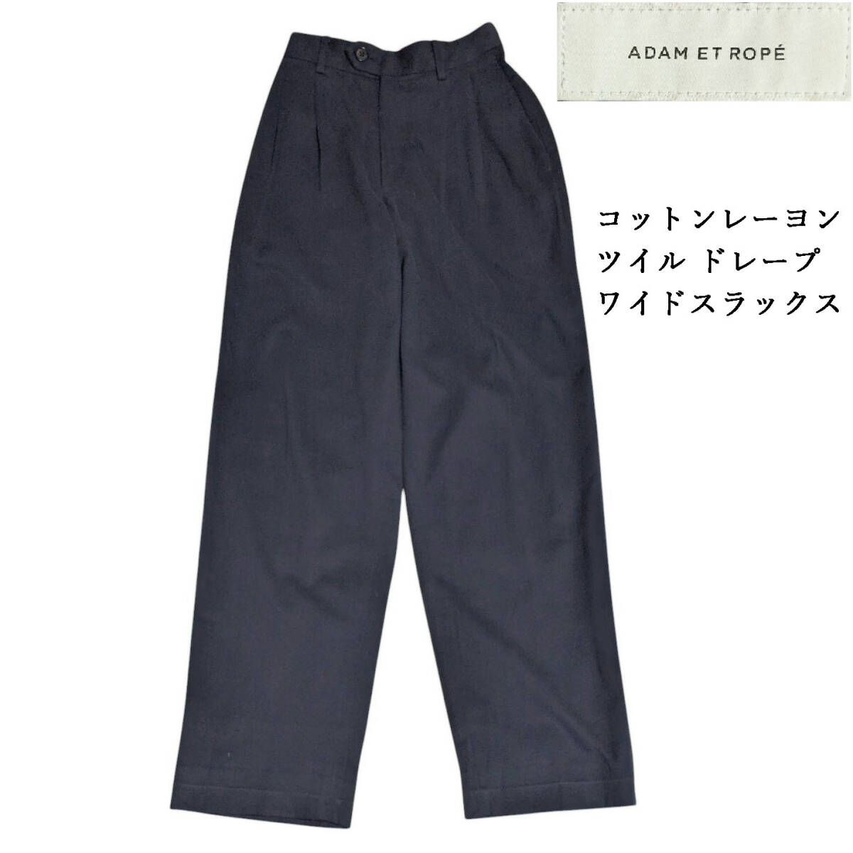 2025年最新】Yahoo!オークション -アダムエロペ パンツの中古品 2025年最新】Yahoo!オークション -アダムエロペ パンツの中古品