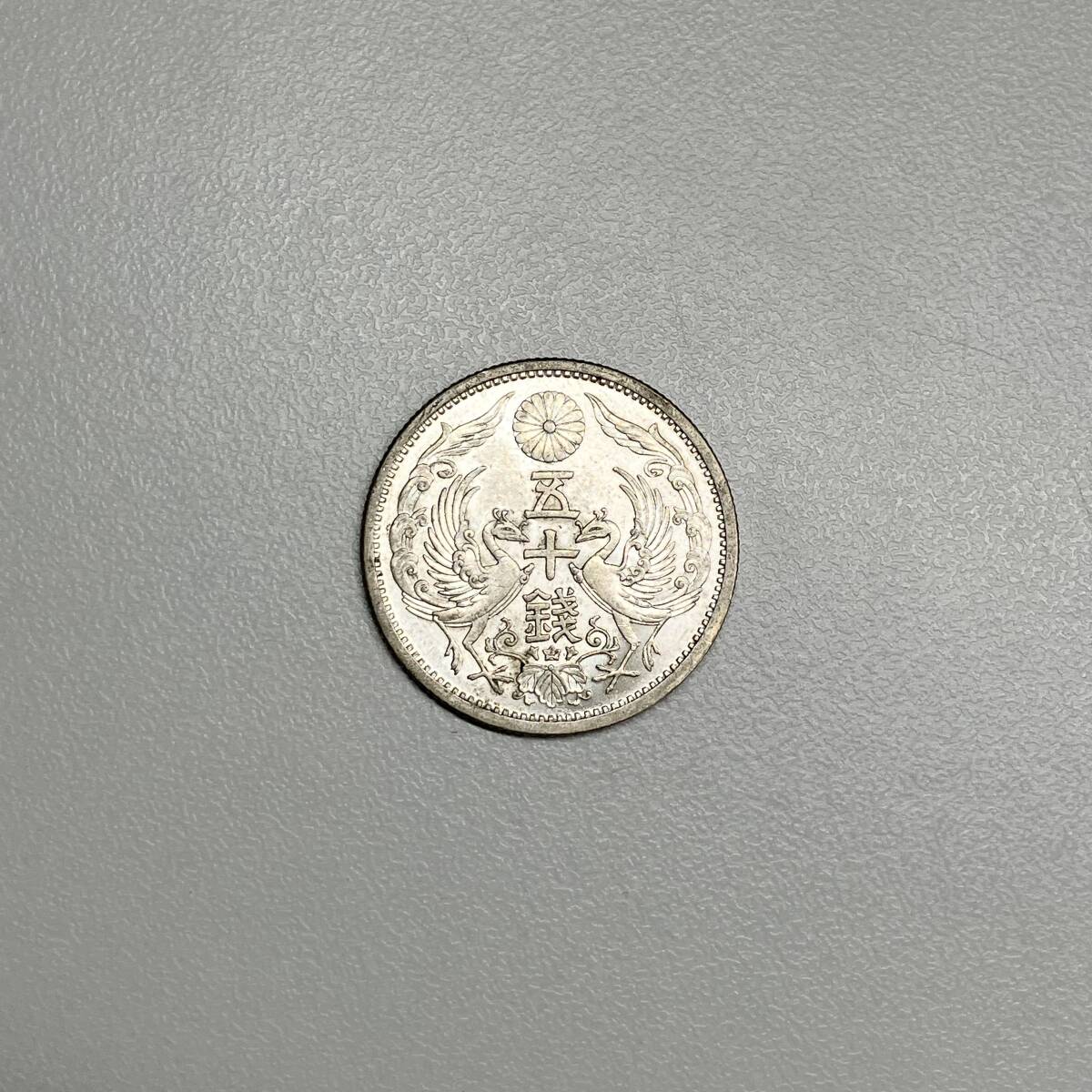 Yahoo!オークション -「鳳凰50銭銀貨」の落札相場・落札価格 Yahoo!オークション -「鳳凰50銭銀貨」の落札相場・落札価格