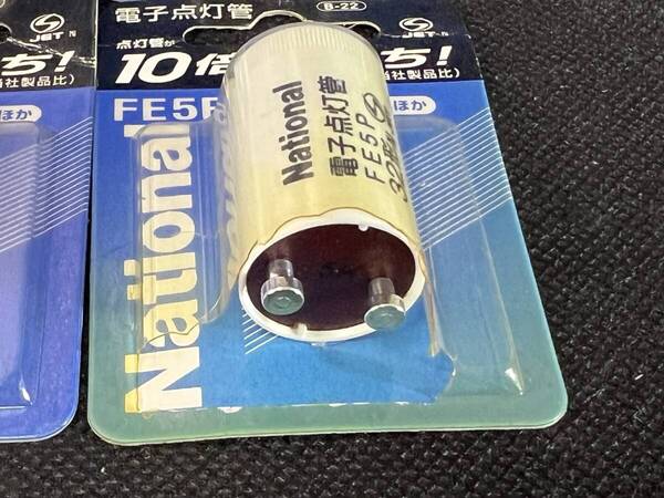 National/Panasonic 【電子点灯管 4個セット】 蛍光灯 照明 電球 グロー球 32形 10倍長持ち B-22 FE5P/X 訳有り